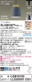 Panasonic ڥȥ饤 XLGB1877CQ1þʾҲþ̿䡦ƥꥢΡڥ饤ȥ