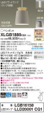 Panasonic ڥȥ饤 XLGB1880CQ1þʾҲþ̿䡦ƥꥢΡڥ饤ȥ