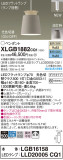 Panasonic ڥȥ饤 XLGB1882CQ1þʾҲþ̿䡦ƥꥢΡڥ饤ȥ