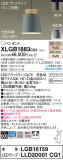Panasonic ڥȥ饤 XLGB1883CQ1þʾҲþ̿䡦ƥꥢΡڥ饤ȥ