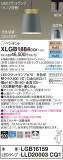 Panasonic ڥȥ饤 XLGB1884CQ1þʾҲþ̿䡦ƥꥢΡڥ饤ȥ