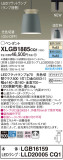 Panasonic ڥȥ饤 XLGB1885CQ1þʾҲþ̿䡦ƥꥢΡڥ饤ȥ