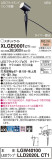 Panasonic ƥꥢȥɥ XLGE0001CT1þʾҲþ̿䡦ƥꥢΡڥ饤ȥ