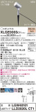 Panasonic ƥꥢȥɥ XLGE0003CT1þʾҲþ̿䡦ƥꥢΡڥ饤ȥ