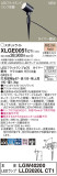 Panasonic ƥꥢȥɥ XLGE0051CT1þʾҲþ̿䡦ƥꥢΡڥ饤ȥ