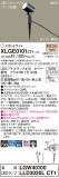 Panasonic ƥꥢȥɥ XLGE0101CT1þʾҲþ̿䡦ƥꥢΡڥ饤ȥ
