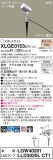 Panasonic ƥꥢȥɥ XLGE0153CT1þʾҲþ̿䡦ƥꥢΡڥ饤ȥ
