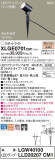 Panasonic ƥꥢȥɥ XLGE0701CM1þʾҲþ̿䡦ƥꥢΡڥ饤ȥ
