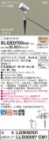 Panasonic ƥꥢȥɥ XLGE0703CM1þʾҲþ̿䡦ƥꥢΡڥ饤ȥ