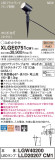 Panasonic ƥꥢȥɥ XLGE0751CM1þʾҲþ̿䡦ƥꥢΡڥ饤ȥ