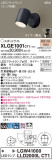 Panasonic ƥꥢȥɥ XLGE1001CT1þʾҲþ̿䡦ƥꥢΡڥ饤ȥ