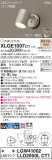 Panasonic ƥꥢȥɥ XLGE1007CT1þʾҲþ̿䡦ƥꥢΡڥ饤ȥ
