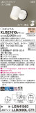 Panasonic ƥꥢȥɥ XLGE1010CT1þʾҲþ̿䡦ƥꥢΡڥ饤ȥ