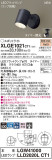 Panasonic ƥꥢȥɥ XLGE1021CT1þʾҲþ̿䡦ƥꥢΡڥ饤ȥ