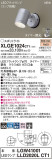 Panasonic ƥꥢȥɥ XLGE1024CT1þʾҲþ̿䡦ƥꥢΡڥ饤ȥ