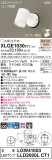 Panasonic ƥꥢȥɥ XLGE1030CT1þʾҲþ̿䡦ƥꥢΡڥ饤ȥ