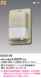 Panasonic ŻҽEEå EE44139þʾҲþ̿䡦ƥꥢΡڥ饤ȥ