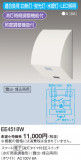Panasonic ޡŻҾEEå EE4518WþʾҲþ̿䡦ƥꥢΡڥ饤ȥ