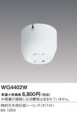 Panasonic ŷѰݥ WG4402WþʾҲþ̿䡦ƥꥢΡڥ饤ȥ