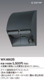 Panasonic ޡɿ֥륳󥻥 WK4662BþʾҲþ̿䡦ƥꥢΡڥ饤ȥ