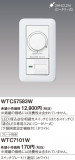 Panasonic ̣ţհĴå WTC57583WþʾҲþ̿䡦ƥꥢΡڥ饤ȥ