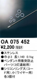 ODELIC ǥå ܹʡեѡ OA075452þʾҲþ̿䡦ƥꥢΡڥ饤ȥ