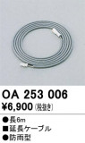 ODELIC ǥå ܹʡեѡ OA253006þʾҲþ̿䡦ƥꥢΡڥ饤ȥ
