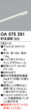 ODELIC ǥå 졼롦Ϣ OA075291þʾҲþ̿䡦ƥꥢΡڥ饤ȥ