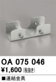 ODELIC ǥå ܹʡեѡ OA075046þʾҲþ̿䡦ƥꥢΡڥ饤ȥ