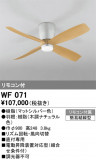 ODELIC ǥå 󥰥ե WF071þʾҲþ̿䡦ƥꥢΡڥ饤ȥ