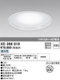 ODELIC ǥå ١饤 XD266010þʾҲþ̿䡦ƥꥢΡڥ饤ȥ