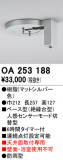 ODELIC ǥå  OA253188þʾҲþ̿䡦ƥꥢΡڥ饤ȥ
