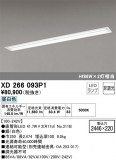 ODELIC ǥå ١饤 XD266093P1þʾҲþ̿䡦ƥꥢΡڥ饤ȥ