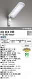 ODELIC ǥå ƥꥢ饤 XG259008þʾҲþ̿䡦ƥꥢΡڥ饤ȥ
