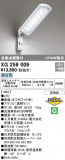 ODELIC ǥå ƥꥢ饤 XG259009þʾҲþ̿䡦ƥꥢΡڥ饤ȥ