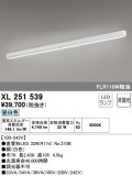 ODELIC ǥå ١饤 XL251539þʾҲþ̿䡦ƥꥢΡڥ饤ȥ