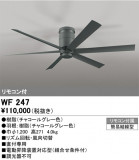 ODELIC ǥå 󥰥ե WF247þʾҲþ̿䡦ƥꥢΡڥ饤ȥ