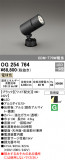 ODELIC ǥå ƥꥢ饤 OG254764þʾҲþ̿䡦ƥꥢΡڥ饤ȥ