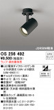 ODELIC ǥå ݥåȥ饤 OS256492þʾҲþ̿䡦ƥꥢΡڥ饤ȥ