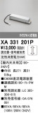 ODELIC ǥå ܹʡեѡ XA331201PþʾҲþ̿䡦ƥꥢΡڥ饤ȥ