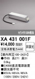 ODELIC ǥå ܹʡեѡ XA431001FþʾҲþ̿䡦ƥꥢΡڥ饤ȥ
