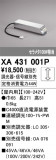 ODELIC ǥå ܹʡեѡ XA431001PþʾҲþ̿䡦ƥꥢΡڥ饤ȥ