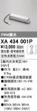 ODELIC ǥå ܹʡեѡ XA434001PþʾҲþ̿䡦ƥꥢΡڥ饤ȥ