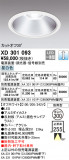 ODELIC ǥå 饤 XD301093þʾҲþ̿䡦ƥꥢΡڥ饤ȥ