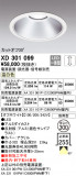 ODELIC ǥå 饤 XD301099þʾҲþ̿䡦ƥꥢΡڥ饤ȥ