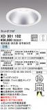 ODELIC ǥå 饤 XD301102þʾҲþ̿䡦ƥꥢΡڥ饤ȥ