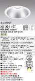 ODELIC ǥå 饤 XD301107þʾҲþ̿䡦ƥꥢΡڥ饤ȥ