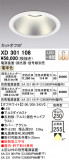 ODELIC ǥå 饤 XD301108þʾҲþ̿䡦ƥꥢΡڥ饤ȥ