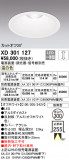 ODELIC ǥå 饤 XD301127þʾҲþ̿䡦ƥꥢΡڥ饤ȥ