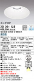 ODELIC ǥå 饤 XD301129þʾҲþ̿䡦ƥꥢΡڥ饤ȥ